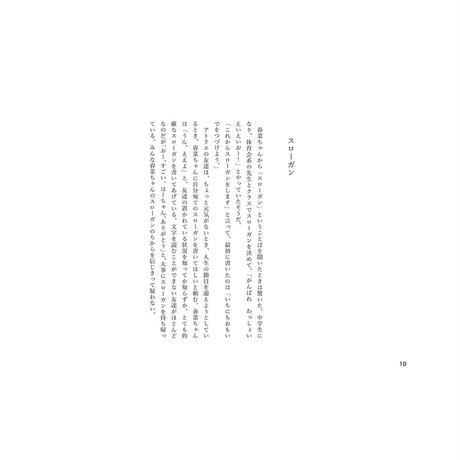 58f1a581d3b2a0499e019bb6