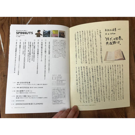 5e3288db94cf7b548ae7dea8