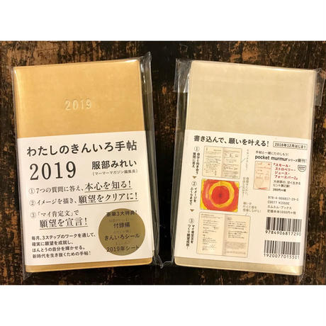 5be934e7626c84031d00045d