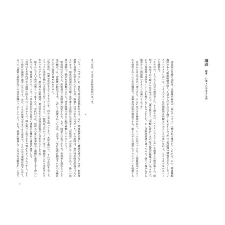 5b121a125f78666e9f0001d6