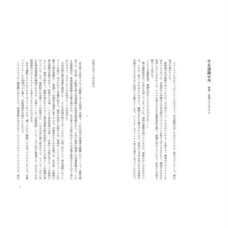 5ae93f7c50bbc314d3000ce7