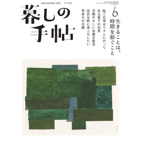 5ec8cc285157626602c3e7b7