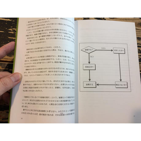 59950238428f2d6c76008cee