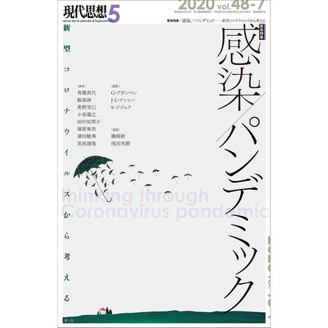 5eba77f834ef010b5f19b74c