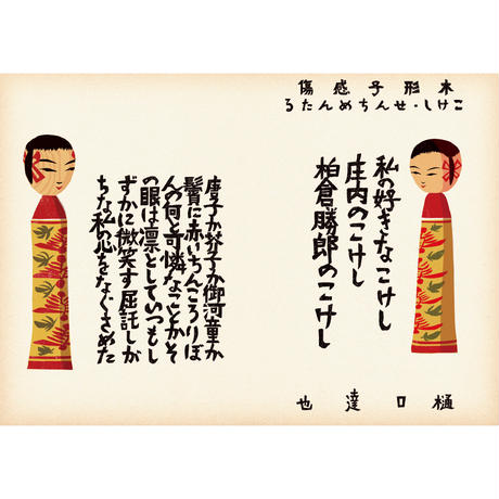 5b7255155f78666093000108