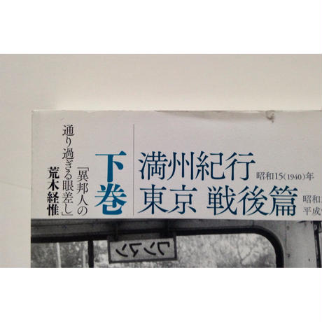 59f44884428f2d3fd4000385