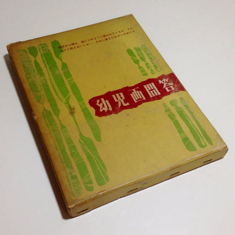 58be2b6b1f43755905006a8f