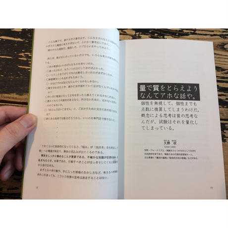 59950238428f2d6c76008cee