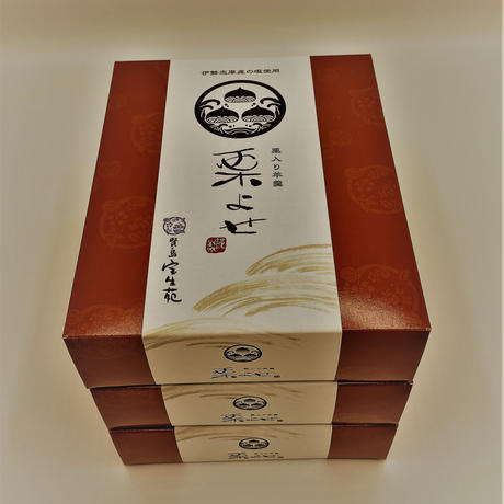 賢島宝生苑オリジナル「宝生苑の栗よせ(12個入り)」×3箱セット