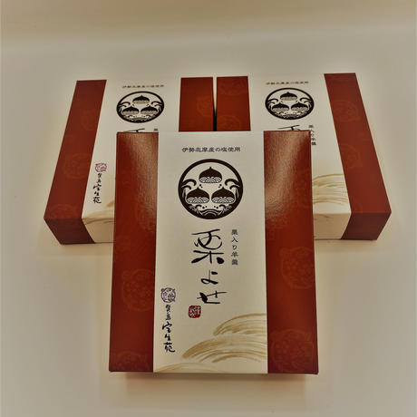 賢島宝生苑オリジナル「宝生苑の栗よせ(12個入り)」×3箱セット