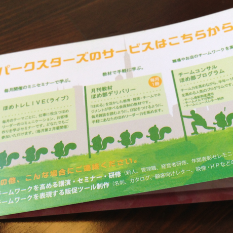 53fdd86d3cd482ba90000109