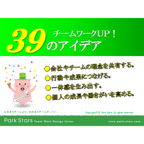 52369cd562d7d5106c0012b8