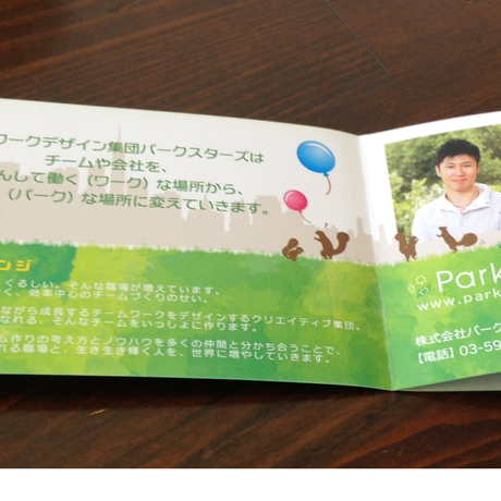 53fdd86d3cd482ba90000109