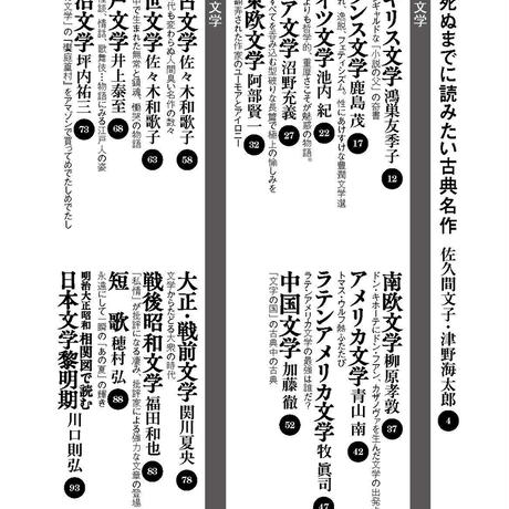 59b756efed05e60f49002c29