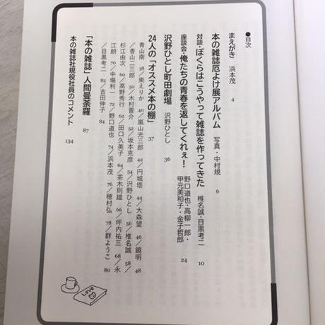 59ffc58f3210d55d9d000ac4
