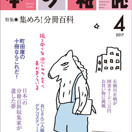 58ca47c0997ee2403000090c