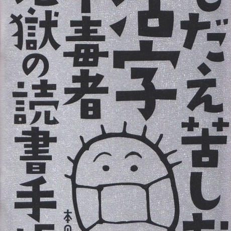 5db676b5220e7509fe176233
