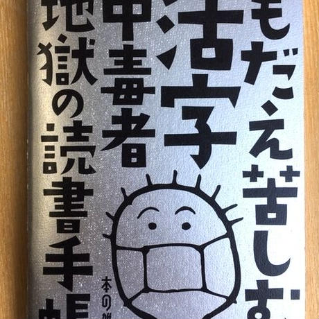 5db676b5220e7509fe176233