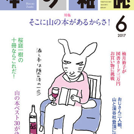 5912d423b1b619177b001c85