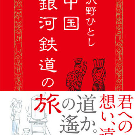 5c380262c49cf333bf3eb451
