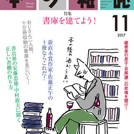 59ffc26392d75f711e000cfe