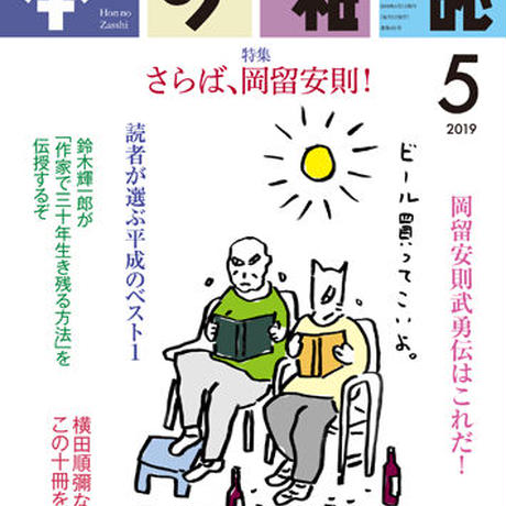 5cb68061a89452596658cde3