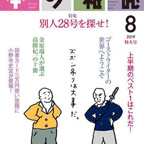 5d439a5a4c80644145190cd7