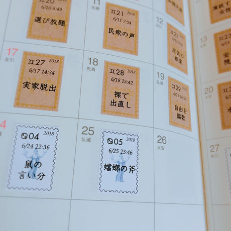 5b149f125f78660b92000075