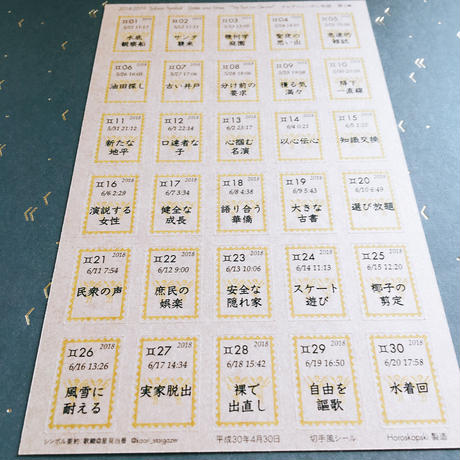 5ae5d903434c724c830009d5