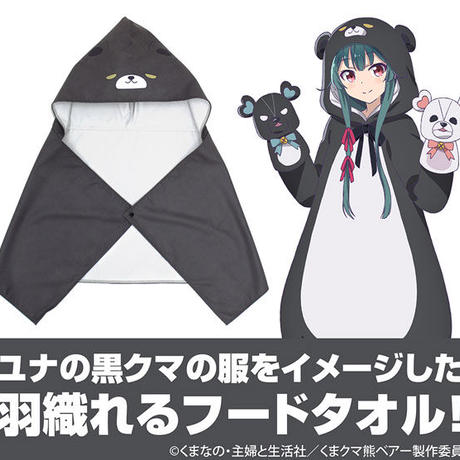 くまクマ熊ベアー Stores