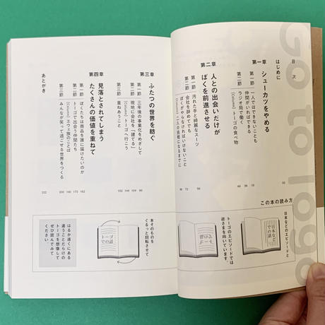 5eb27a2b72b91118ab571aeb