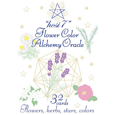 占い道具 Stores 占い道具 Stores