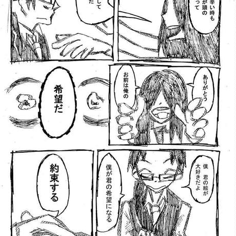525bf6923e7a4a635200063b