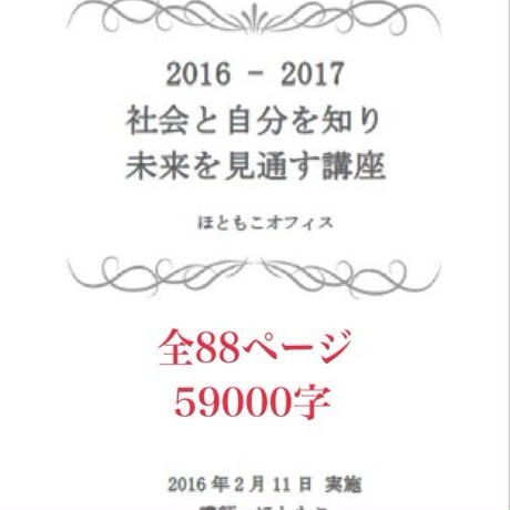 59a68a48f22a5b3dc0000105