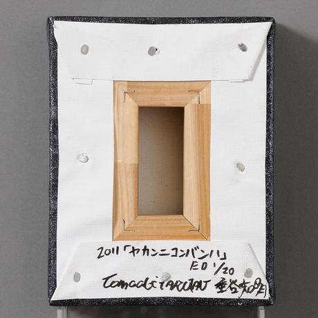 552cb3e586b18828cf000447
