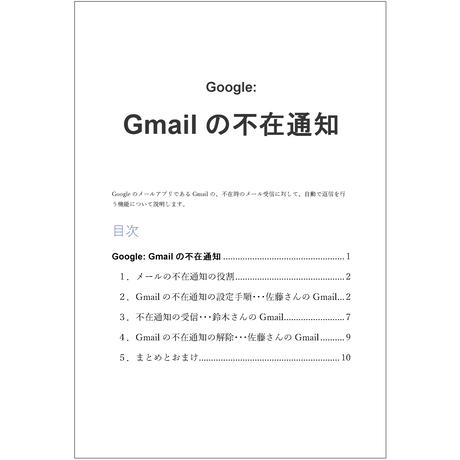 5c03652427b44e57e000a4cb