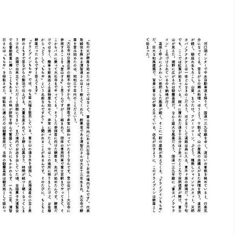 5a1ba97992d75f45070000dd