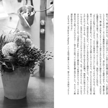 5c199c452a2862396a619fa7