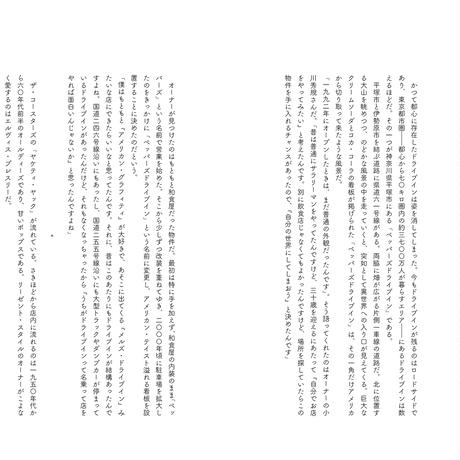 59423fc0f22a5b0cbb001b25