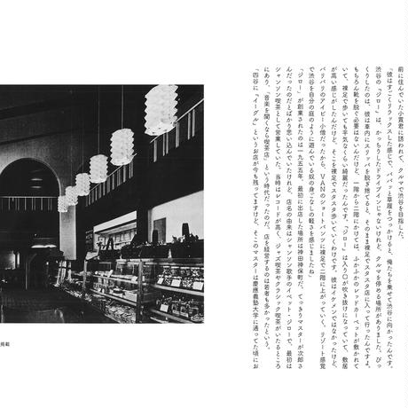 59423fc0f22a5b0cbb001b25