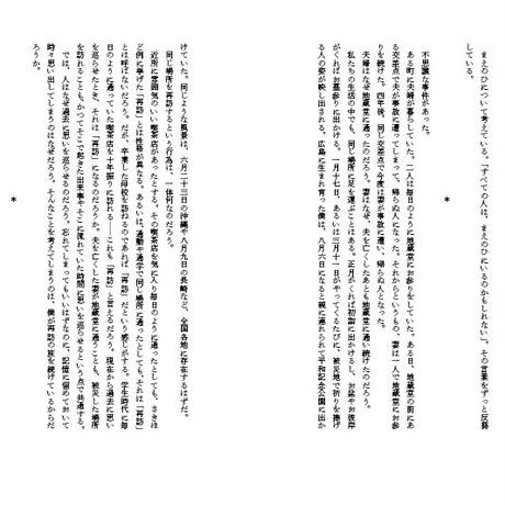 576342da41f8e86bbc007f26