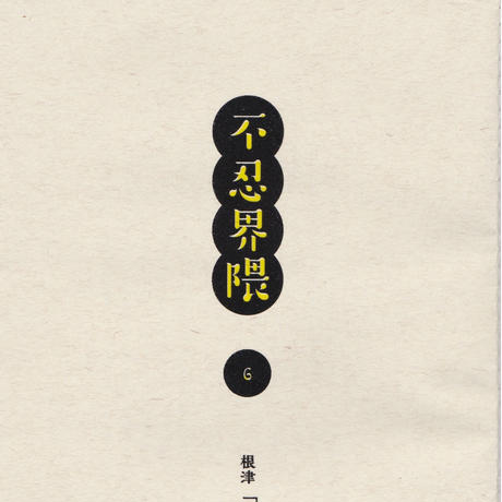 5c199f4cc49cf330fe102a3f