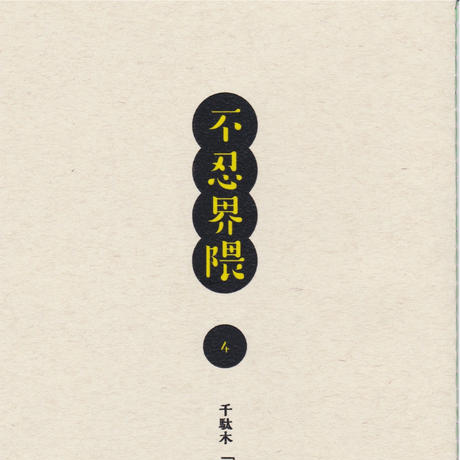 5c199c452a2862396a619fa7