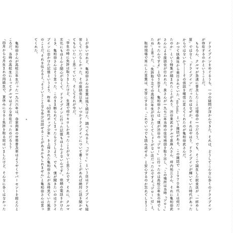 59423fc0f22a5b0cbb001b25
