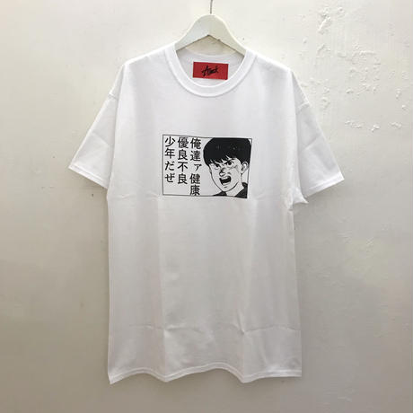 5ae2b9b4122a7d2de4000f65