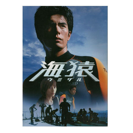 映画パンフレット Stores