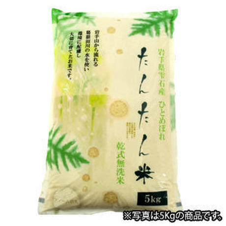 573ec65441f8e8ab1a00175d