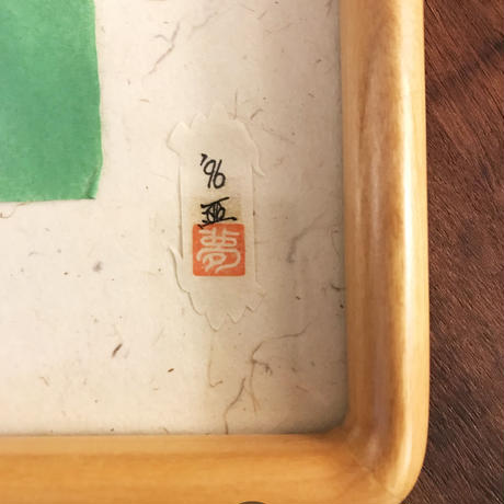 5b4896ec5f78660c510056cf
