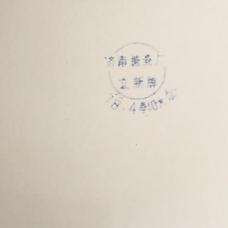 5c8540dc78bc9c62b735b68e