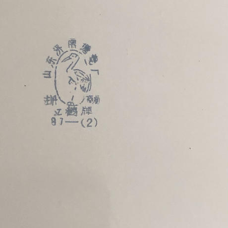 5e6fa4c52a9a4264d06eae5c
